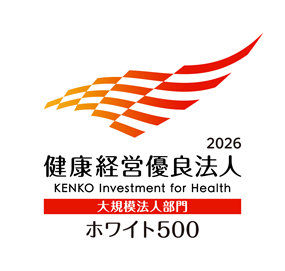 健康経営優良法人2026 ロゴ