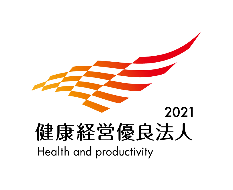 健康経営優良法人2021　ロゴ
