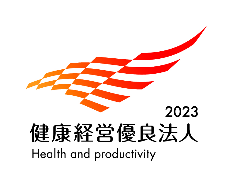 健康経営優良法人2023　ロゴ