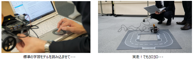 完成したJetBotを研修室内で実走イメージ
