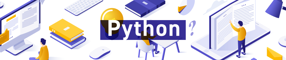目的別で選べる！Python研修ラインナップ
