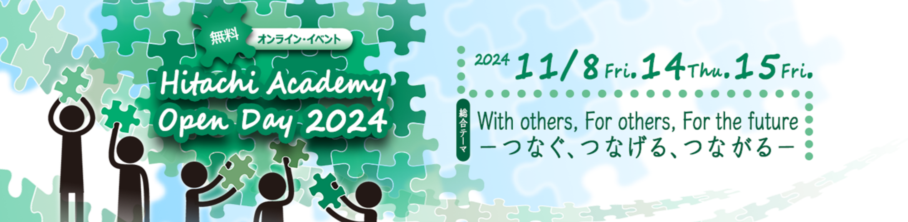 Hitachi Academy Open Day 2024