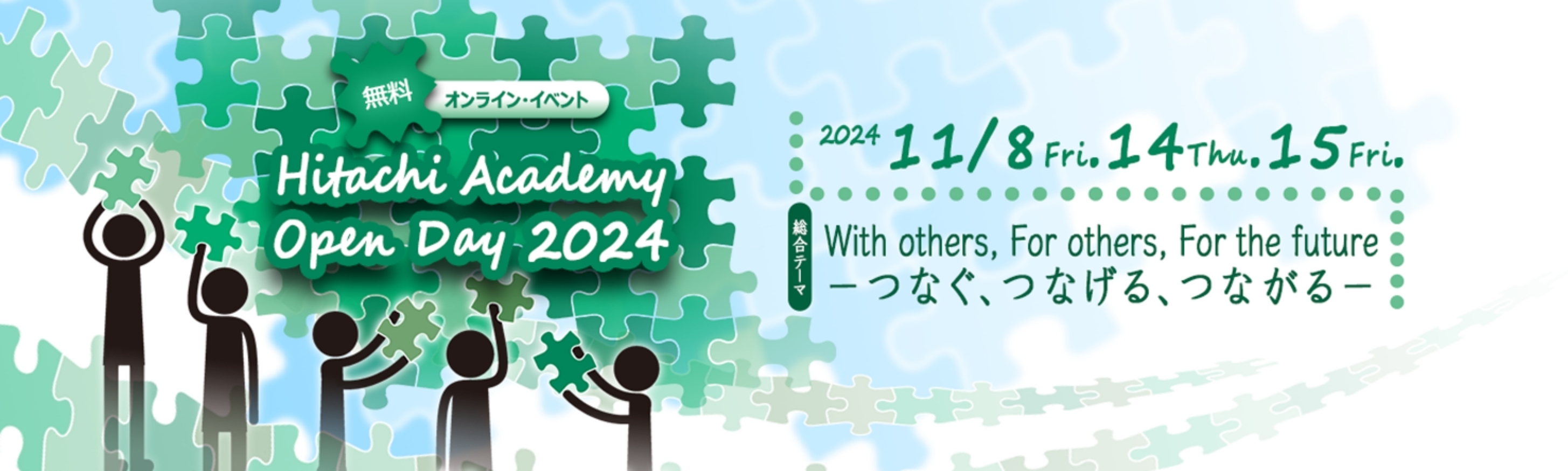 Hitachi Academy Open Day 2024