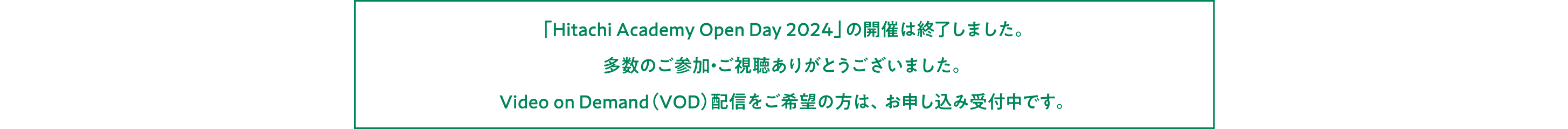 Hitachi Academy Open Day 2024