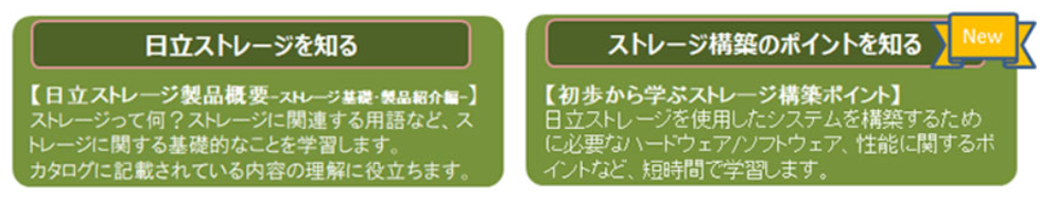 操作はしないで集中して学習